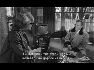 lolita (1962)